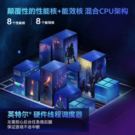 英特尔酷睿12/13/14代CPU处理器i3 i5 i7 i9全系列12600kf全新盒装 i7-13790F【盒装 联保五年】 LGA1700针脚
