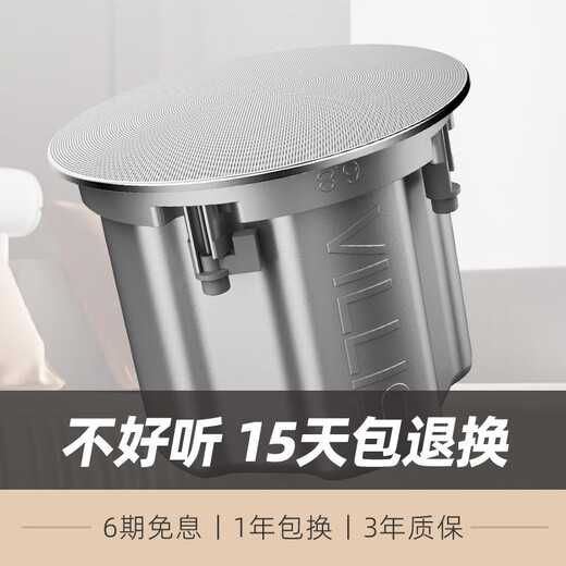 威力声威力声GX6PLUS吸顶音箱家用嵌入式家庭影院背景音乐天花吊顶客厅音响 V3功放+GX6PLUS音箱*2+P8F低音炮