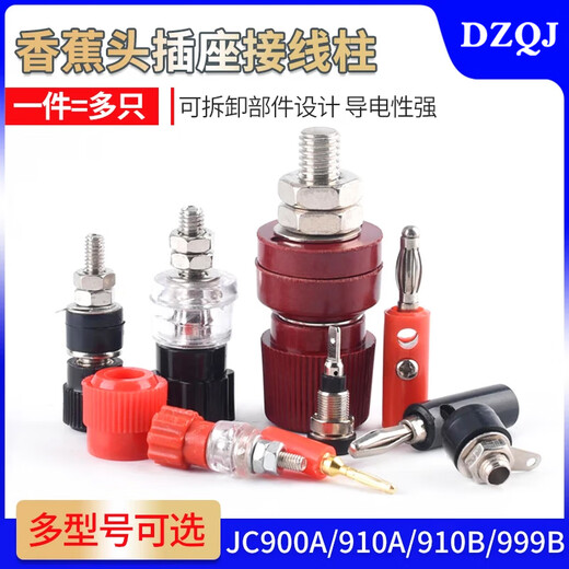 Banana head socket binding post 3/4/5/6/7.5mm test socket terminal block red black large medium small 333 black (nickel plated copper post) 6mm