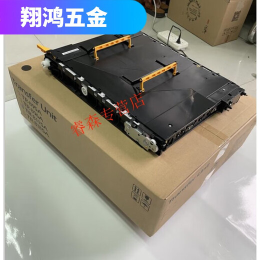 
Pupan Kyocera 8226 8520 8024 8124 8130 8224 2552 2553 Transfer belt Transfer assembly 2552 2553 2554 3525 3523 Original