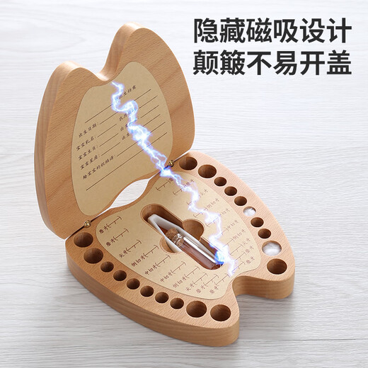 Originale Absicht, Babyzähne Gedenkbox, Wollsammlung Box, Nabelschnurspeicherflasche, Babyzähne Aufbewahrungsbox, Babygeschenk [verspotteter Hund] Buchenholz -Baby -Babyzähnebox