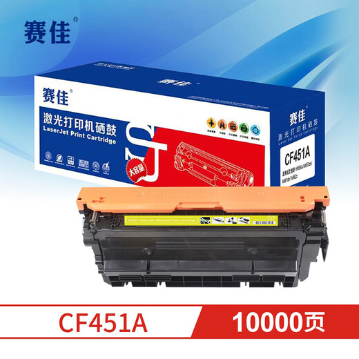 Saijia CF450A Toner Patrone für HP655A M653DN M681DN M682Z Drucker Vierfarb-Set geeignet