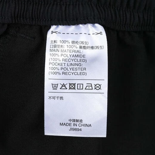 阿迪达斯 （adidas）运动裤男裤夏季新款二合一工装风健身裤舒适宽松阔腿休闲裤长裤 JI9894 S