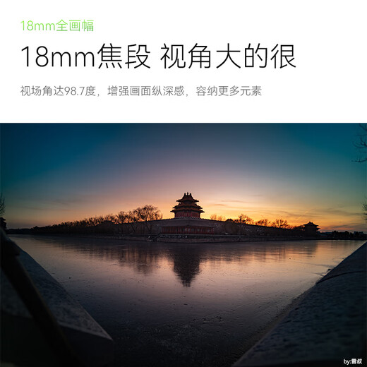 Seven Craftsmen Sony fixed focus lens E mount black 18mm f5.6 full frame wide angle fixed focus lens suitable for a7m4 zv-e10 second generation a7c2