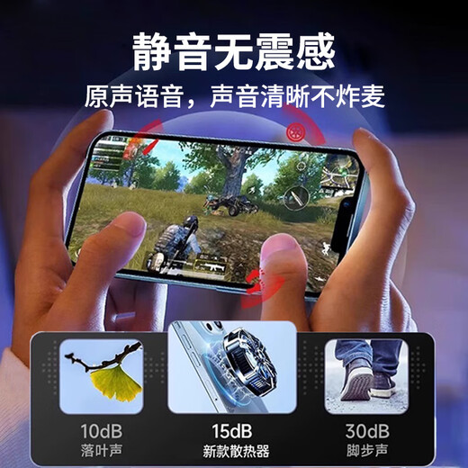 手机散热器磁吸半导体制冷结冰背夹静音苹果小米黑鲨直播电竞神器 黑【升级款】TEC半导体制冷-3档变频控温