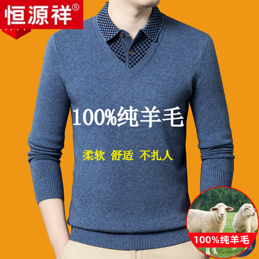 Hengyuanxiang wool sweater for men in autumn and winter long-sleeved solid color fake two-piece thickened warm sweater base sweater camel color pure new 100 selected fine wool