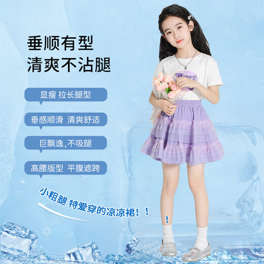 Yoyo One (Yoyo One) Jupe de filles Summer Korean Style Cake Jupe Enfants 2025 Nouvelle jupe courte Big Childre