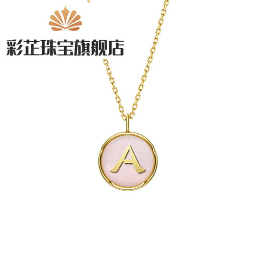 Caizhi YIN Hidden Seal Series Calligraphy Letter Necklace 18K Gold Pendant Clavicle Chain Light Luxury Necklace A 18K Gold Pendant + 18K Gold Chain Combination Purchase Advantage