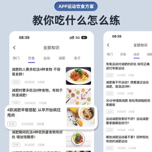 Body weight scale, household small high-precision electronic scale, rechargeable weight loss, human body weight scale, home scale with ambient light, super beautiful weight scale, pearl white - advanced invisible screen weight scale, rechargeable version - with ring light