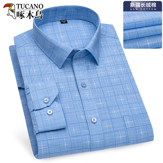 啄木鸟长袖衬衫男春夏季新款商务休闲男士格子衬衣职业工装衬衫上衣 6630 41