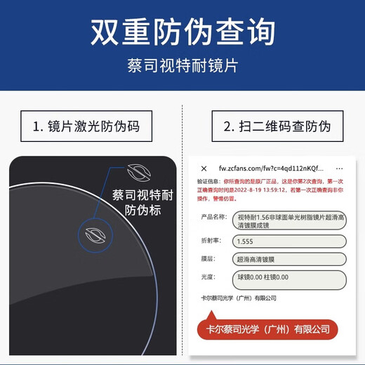 蔡司镜片 男士商务半框眼镜框 超轻纯钛眼镜架女 专业配眼镜近视V9896 枪色Z07 单镜框（带镜盒镜布）