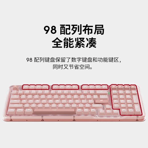 Logitech ALTO KEYS K98S Amber Series AI customized wireless mechanical keyboard hot-swappable marble switches silent switches pink