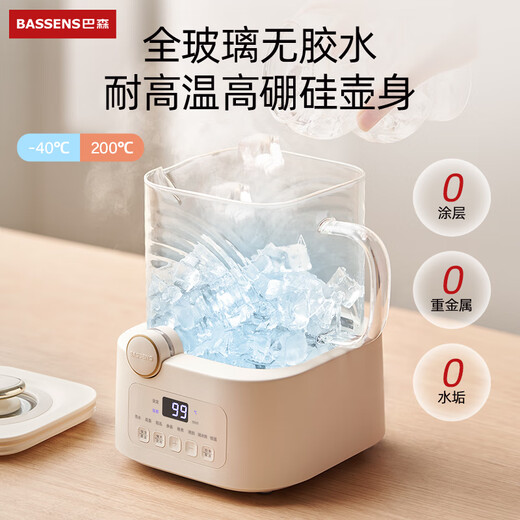 BASSENS small square stewed all-glass health pot 1.2L teapot health kettle all-in-one kettle thermostatic kettle baby maternal and infant grade material mini teapot boiling water BS-D5