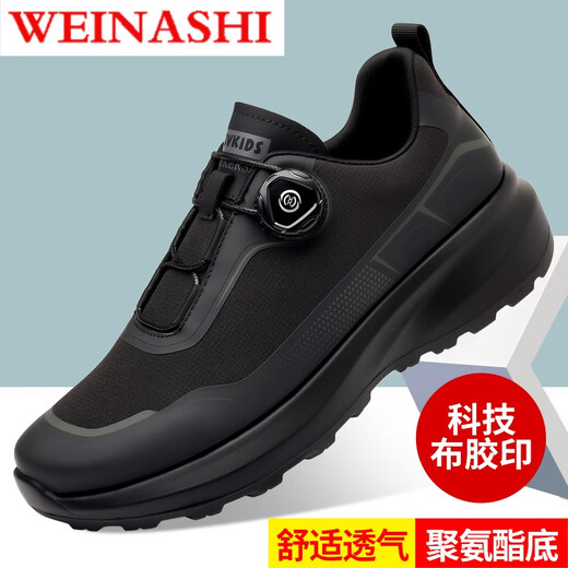Chaussures de randonnée à l'usure antidérapante de Weinashi Four saison pour les usages à l'usure de l'usure en extérieur urbain en plein air.