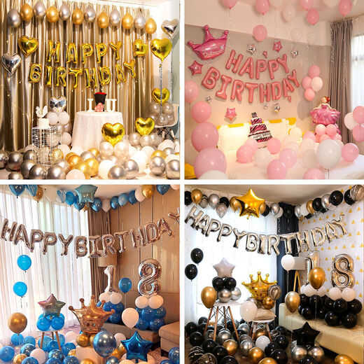 Diseño de la escena de la fiesta de cumpleaños redonda Conjunto de globo de aluminio para niños Letras de globo de aluminio infantil A1-4-4 Versión de lujo 6017