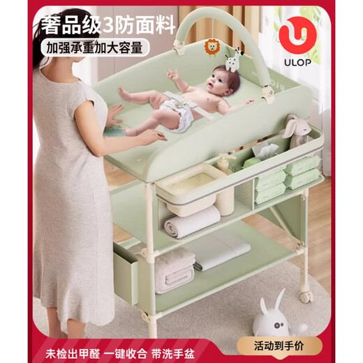 Mesa de pañales ULOP mesa de cuidado de bebés mesa de baño de bebé cambia pañal extraíble cuna plegable mesa de pañal verde de lujo + bañera de bebé [temperatura + lavado