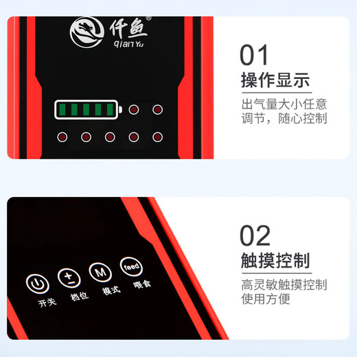 XMSJLM fish tank oxygen pump ultra-small oxygen pump fish charging dual-purpose AC DC oxygen enhancement pump QY9901 air pump 6W power outage battery life