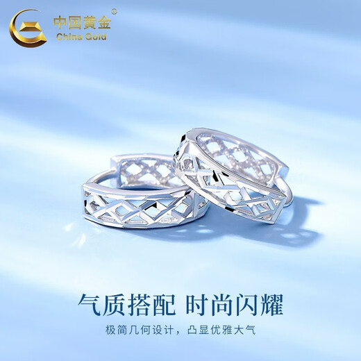 China Gold (CHINA GOLD) Prismatic Hollow Platinum Earrings for Women PT950 Plain Ring Platinum Earrings Earrings Wedding and Birthday Gifts for Girlfriends Platinum Prismatic Hollow Earrings About 1.6g