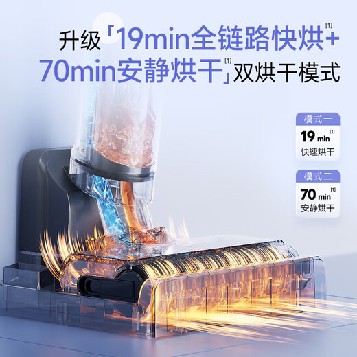 Westinghouse all-in-one floor washer H40 suction and mopping all-in-one fully automatic floor mopping machine household hot drying washer and mop vacuum cleaner WXT-H40 (combined version)