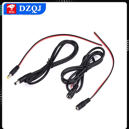 DC5.5*2.1 connecting cable DC 12V female cable 5V male cable plug connector monitoring power cable 24V DC5.5*2.1 male cable total length 30cm others