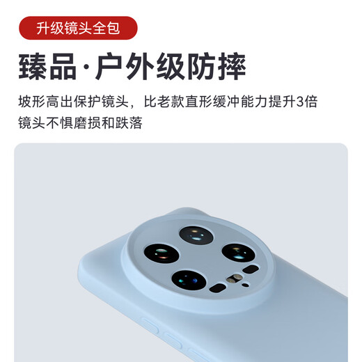 Shangsu Su geeignet für Xiaomi 14ultra Mobiltelefon Fall Xiaomi 14ultra Schutzhülle Zhenpin Flüssiges Silikon-Softschalen-Objektiv Vollaufbindungs Anti-Fall-Frauen-Männer mi einfacher Schale Carbon Gray