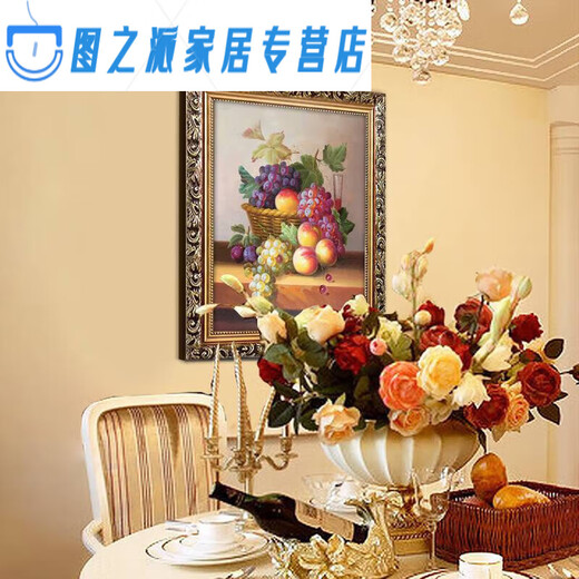
European-style fruit oil painting restaurant living room decoration painting hotel corridor bedroom double wall mural single picture hotel hanging painting frame 30X40 cm single picture price LJ9227
