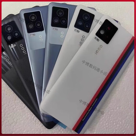 SwitchEasy is suitable for iqoo7 original mobile phone back cover 8 original tempered glass back screen 9 battery back cover replacement back shell IQOO7 legendary white accessories with frame mirror