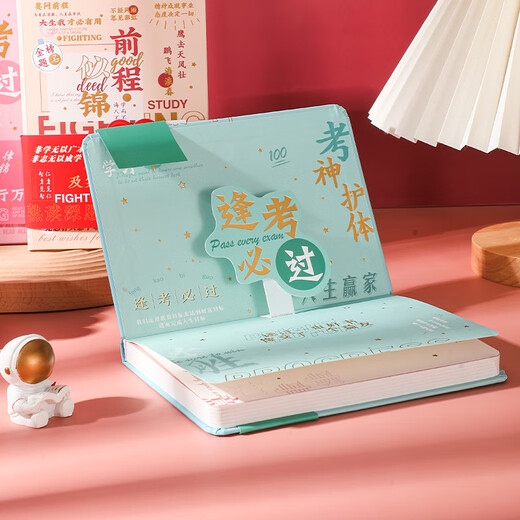 卫美开学毕业季礼品笔记本子套装礼盒可定制中国风商务办公记事本本子前程似锦伴手礼文具国潮文创可印