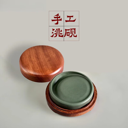 洮砚甘肃老坑料手工圆砚下发文房四宝砚台研磨文公子 694