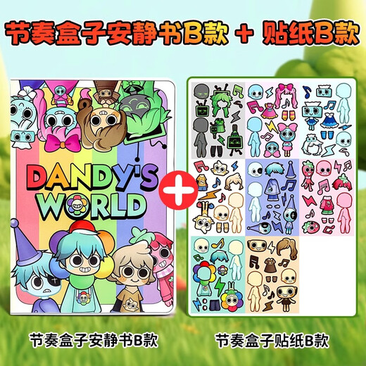 IGNB节奏盒子Sprunki安静书面裁剪手工diy趣味换装贴纸女孩儿童玩具 免裁剪节奏盒子A款安静书