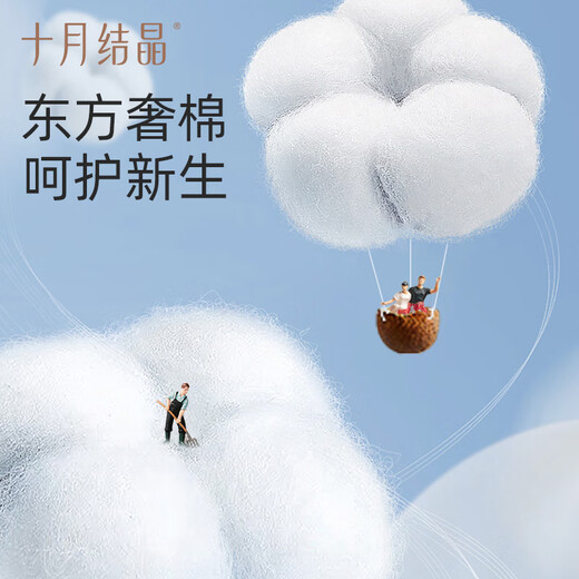 十月结晶婴儿连体衣爬服秋冬季新生儿宝宝衣服男女童四季长袖纯棉A类