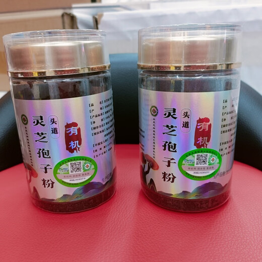 Huasetang Changbai Mountain Organic Ganoderma Spore Powder Red Ganoderma Leather Boxed Tilia Superfine Ganoderma Spores High-end Edition Ultrafine Spore Powder One and a half Jin Jin equals 0.5 kg