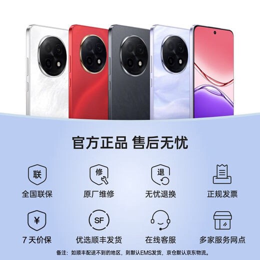 OnePlus [authentisch] OPPO A5 Pro Neues Mobiltelefonprodukt ist zum Verkauf erhältlich, wasserdicht, stürmisch-resistent, super langlebig, 5G Full Network Connection OPPO A5pro Smart Photography Mobile OPPOA5PRO8+256 SANDSTONE PURPLE Offiziell Standard