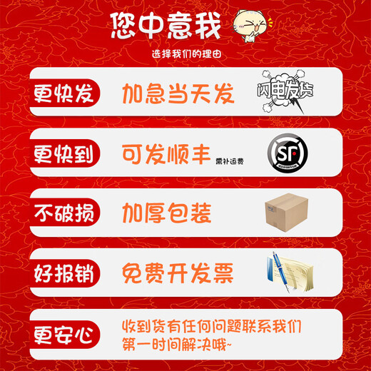 耐用企业文化墙车间公司会议办公室员工激励志标语墙贴背景墙面装 新员工自勉 - QT2694-款二 - 60*120cm【10mm雪晶板+黑色包边