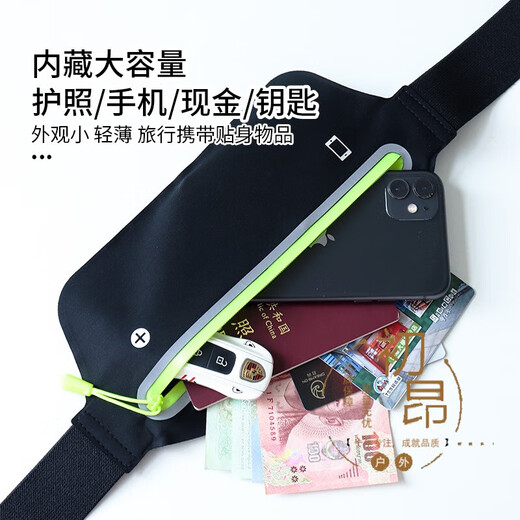 蕾迪熊（LEIDIXIONG）防盗腰包防割贴身隐形出国旅行旅游运动护照包款防偷钱包防 双口袋腰包-黑色
