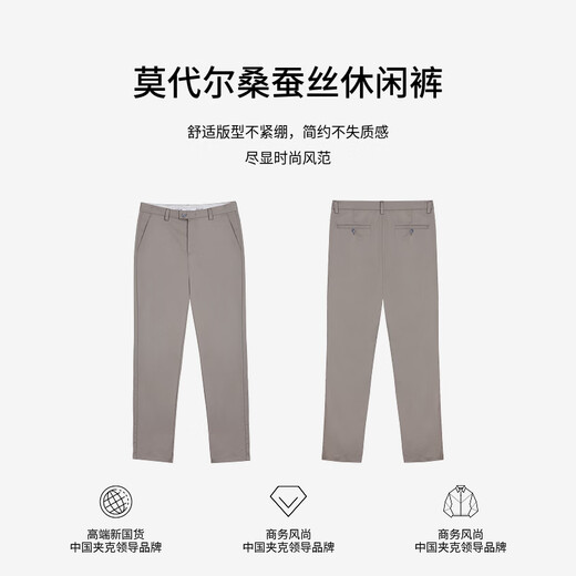 
Jinba Men's Spring and Summer Modal Mulberry Silk Leisure Pants BQXE1381 Shallow Apricot A (regular version) 33