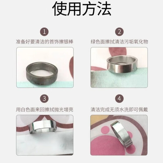 擦银棒手动工具纯银抛光条苹果手机边框划痕修复打磨手表翻新神器 擦银棒-1根