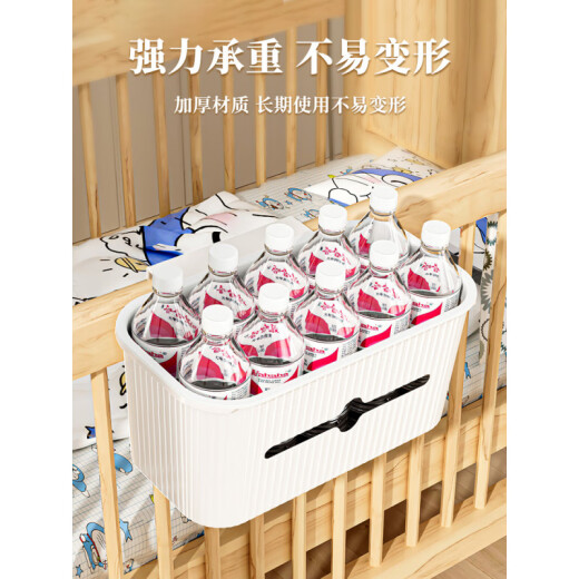 Zimengyuan (Zimengyuan) Nachthängekorb Baby Kinderbett Bettlagerstange Windeln Windeln Aufbewahrungsbeutel Windel Windel Zaun Aufbewahrungsbox Crescent Weißfrei bedeckt [mit Papierschublade + Einsatzkabel