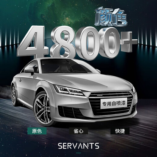 Pute car self-painting paint surface scratch repair special artifact hand-operated automatic spray paint repair paint surface upgrade universal black