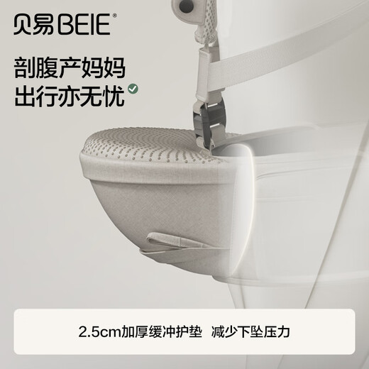 贝易时装腰凳婴儿背带二合一宝宝轻便四季出行前后两用抱娃神器 时装腰凳【贝易卡其升级版】