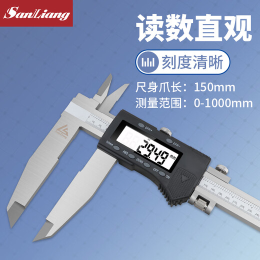 Three-quantity large-range 0-500-600-1000mm electronic digital display vernier caliper 1.5 meters 2 meters extended claw JD165 0-1000mm double claw