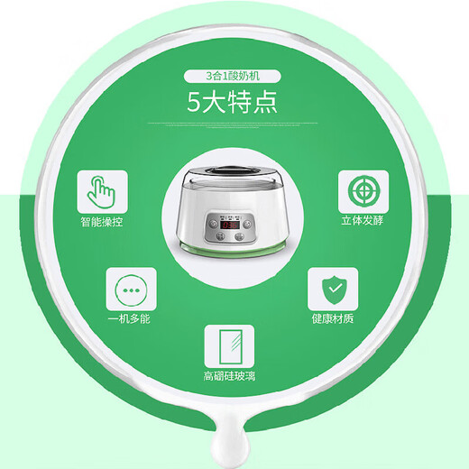拾禺 家用酸奶机多功能玻璃分杯自制发酵大容量纳豆米酒机 白色套餐1