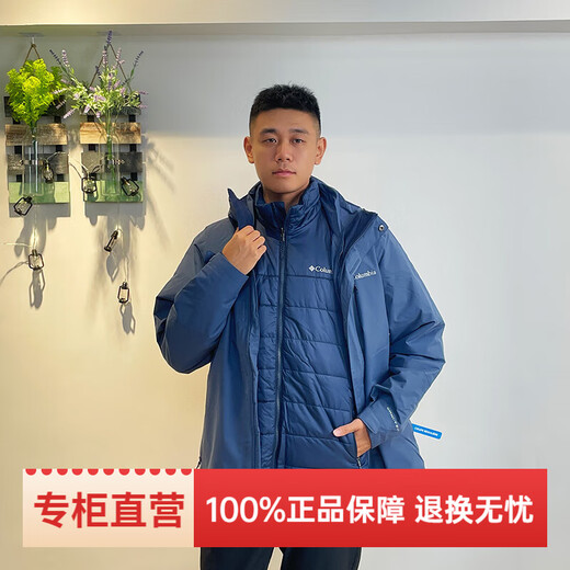 哥伦比亚男子防水防风700蓬羽绒保暖内胆三合一冲锋衣XE9454 WE3892-478 L