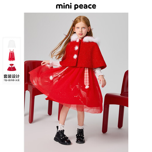 MiniPeace Children's Clothing Spring New Girls Dress F2FAF1190 Chinese Red 130