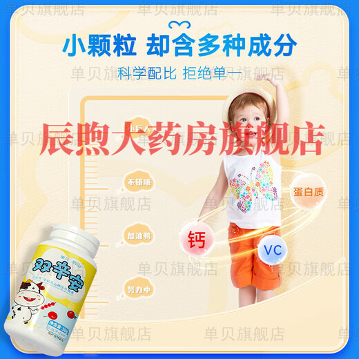 Shuangxin'an Chuyun Xinshan Yunyang Granules Jiushan Purification Oral Beef Colostrum Hawthorn Liquid Zinc 1 Bottle