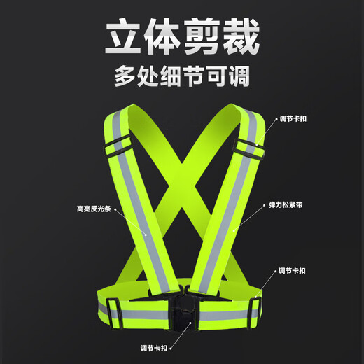 Tongrubi elastic reflective suspenders children's reflective vests night reflective clothing cycling generation adjustable night running reflective fluorescent green 4CM wide suspenders