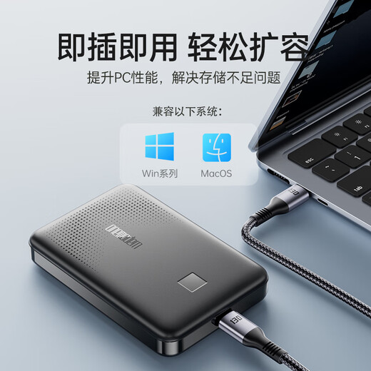 Onemodern mobile mechanical hard drive 1TB fingerprint encryption speed 130MB/s dual disk backup Type-c interface laptop external external storage office M3-fingerprint + digital encryption 2TB