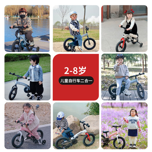 QPlay children's bicycle 1-3-6 years old balance car two-in-one children's bicycle bicycle 12-inch miniby ceramic glaze powder
