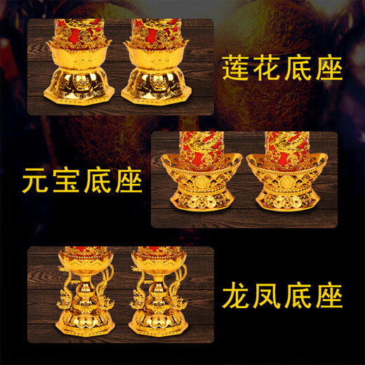 
WCZ 15th day of the first lunar month sacrificial lamp LED electronic candle lamp windproof imitation flame light flashing smokeless electric candle lamp for flashing model No. 11154 Lotus lantern pair battery model (