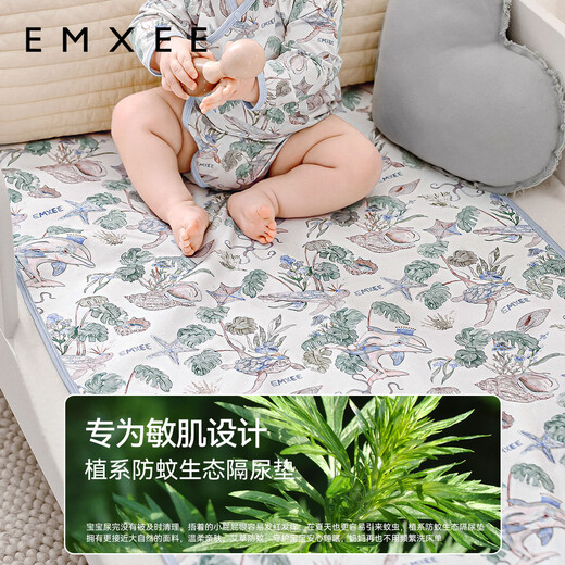 
Manxi (EMXEE) urine separator pad baby mugwort mosquito-repellent washable children's diapers pad large suction care pad Ocean adventure 70x90cm